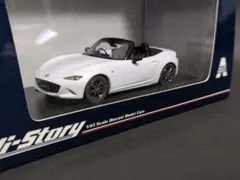未開封 ハイストーリー マツダ センティアexclusive 1991 - メルカリ