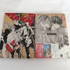 ［168］ギヴン　キヅナツキ　１巻　６巻　上ノ山立夏　佐藤真冬　鹿島柊　漫画