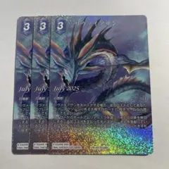 2026年最新】ファイナルファンタジーTCGの人気アイテム - メルカリ