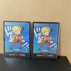 ドンカード:ロロノア.ゾロ-サンジ プレミアムカードコレクション熊本県