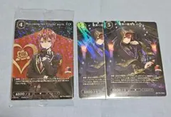 ツイステ ビルディバイド