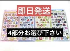 【セール中　部分早い者勝ち底値】 たまごっち　ボンボンドロップシール　平成レトロ