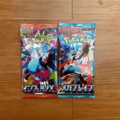 ポケモンカード スカーレット バイオレット 新品 未開封 2パック