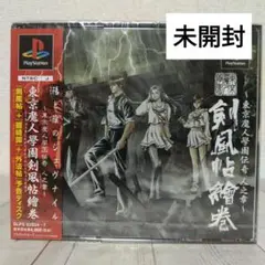東京魔人学園シリーズファンディスク Amazon | ～東京魔人學園伝奇 人之章～ 東京魔人學園剣風帖繪巻