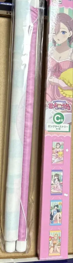 2.5次元の誘惑 タイトーくじ 甘いお菓子の誘惑 C賞 タペストリー 天乃リリサ