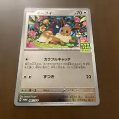 2026年最新】ポケモンカードゲームの人気アイテム - メルカリ