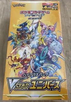 ポケモンカードゲーム VSTARユニバース 新品未開封 シュリンク付BOX