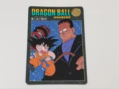 ア*リ様 希少当時物 ドラゴンボール カードダス20 ディスプレイ台紙 90 ア*リ様 希少当時物 ドラゴンボール カードダス20 ディスプレイ台紙 90