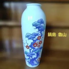 有田 鍋島焼☆伊万里 鍋島 魯山の花瓶のサムネイル