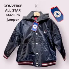 コンバースCONVERSEALLSTARフードナイロン スタジアムジャンバー古着