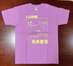 モーニング娘。光井愛佳 コラボTシャツ M ハロプロ×B.L.T. 2011
