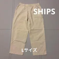 【美品】SHIPS コットン100%　イージー パンツ Lサイズ オフホワイト
