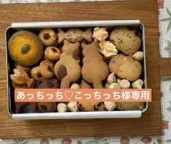 あっちっち♡こっちっち様専用ページです⭐︎