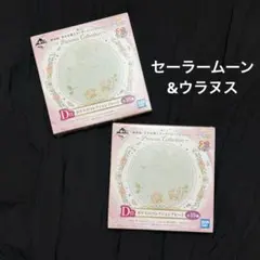 劇場版セーラームーンEternal 一番くじ ガラスのコレクションプレート