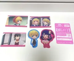 推しの子　ダイカットステッカーセット　シール