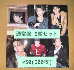 RIIZE All of You 通常盤　封入　トレカ　6種コンプ×50