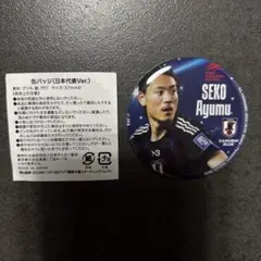 ＊瀬古歩夢＊サッカー日本代表 SAMURAIBLUEグミ 缶バッジ
