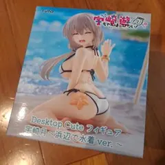宇崎ちゃんは遊びたい　Desktop Cute　フィギュア　宇崎月　浜辺で水着