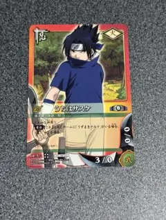 ナルトカード うちはサスケ OP忍-2 ほっかほっか亭プロモ