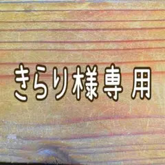 2026年最新】シェルティ ワッペンの人気アイテム - メルカリ