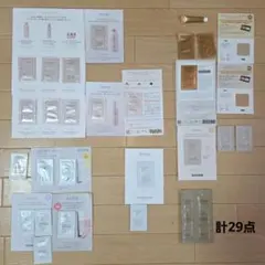 【エトヴォス】サンプル色々29点