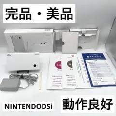 【完品・美品】ニンテンドーDSi ホワイト本体 動作品