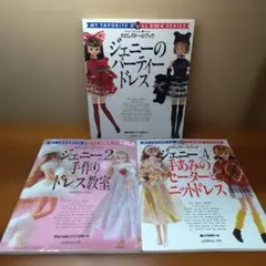 ジェニー no.19 バレエの衣装 ジェニー バレエの衣装 Heart warming life series