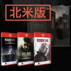 2026年最新】バイオハザードre2北米版の人気アイテム - メルカリ