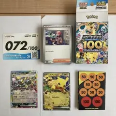 スタートデッキ100 40番 - メルカリ