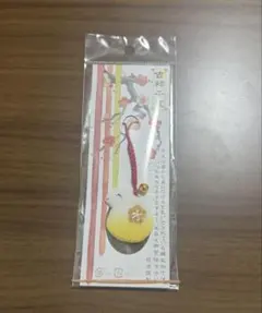 ちりめん根付け へび 干支 巳 吉祥干支 根付ストラップ 日本製