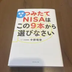 Item thumbnail for item 4637aa16-3e8b-4d34-bbb8-b9f56044e4e1