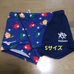 ルネサンス スクール水着 男の子用 S