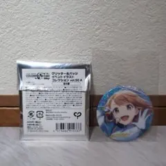 プロセカ グリッター缶バッチ vol.41A vol.42A 花里みのり - メルカリ