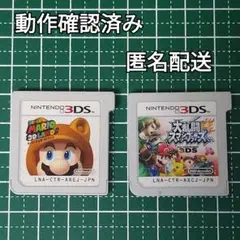 【動作確認済み】スーパーマリオ 3Dランド　大乱闘スマッシュブラザーズ 3DS