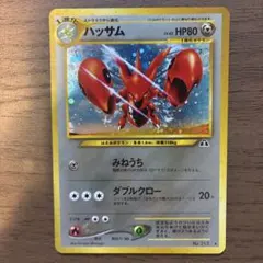 2026年最新】Pokemon Card Game シリーズ：☆neo ポケモンカードゲーム