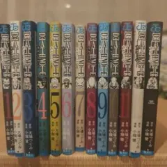 デスノート 漫画 1〜13巻 全巻セット