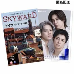 B:JAL スカイワード 機内誌 8月号 雪肌精 Number_i 広告あり