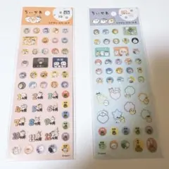 ちいかわ スケジュールシール 2枚セット