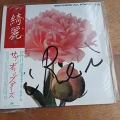 LP/サザン・オールスターズ/綺麗　VIH-28132　帯付　h272w71 LP/サザン・オールスターズ/綺麗 VIH-28132 帯付 h272w71 - メルカリ