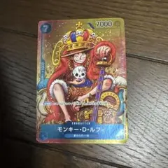 ワンピースカードゲーム モンキー・D・ルフィ パラレルのサムネイル