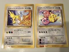2026年最新】ピカチュウとピッピとプリンの人気アイテム - メルカリ