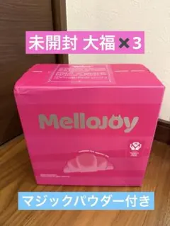 mellojoy メロジョイ 大福 スクイーズ 未開封 3個セット シュリンク付