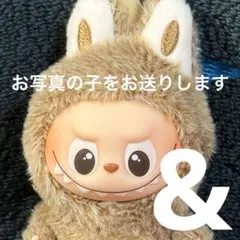 ラブブ labubuイニシャル アルファベット ペンダント &-2
