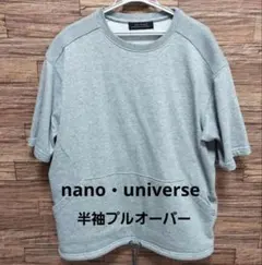 nano universe　半袖プルオーバー　Mサイズのサムネイル