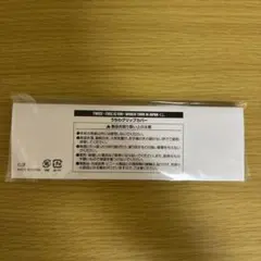 TWICE＜THIS IS FOR＞WORLD TOUR IN JAPANくじ