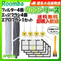 2026年最新】ルンバ892の人気アイテム - メルカリ