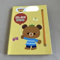 Item thumbnail for item b9185b00-5365-4e06-83c8-55e6a567eec6