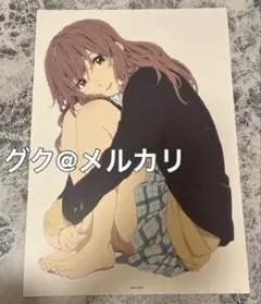 聲の形 京アニコミケ限定 ポスター イラスト原画集 ポストカード 西宮硝子 2025年最新】聲の形 原画集の人気アイテム - メルカリ