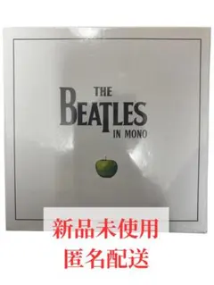 ザ・ビートルズ MONO BOX 13CD 完全初回生産限定盤 Beatles In Mono: Boxset (13CD) : The Beatles | HMV&BOOKS online