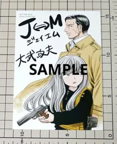 KXOXKXI様 リクエスト 2点 まとめ商品